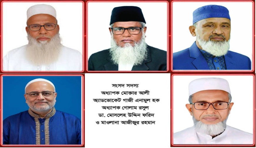 আগামীকাল প্রেসক্লাব যশোরে ৫ সংসদ সদস্যের সংবাদ সম্মেলন