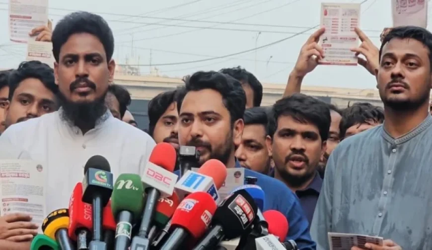 স্বরাষ্ট্রমন্ত্রী ও জ্বালানিমন্ত্রীকে পদত্যাগ করতে হবে: নাহিদ ইসলাম