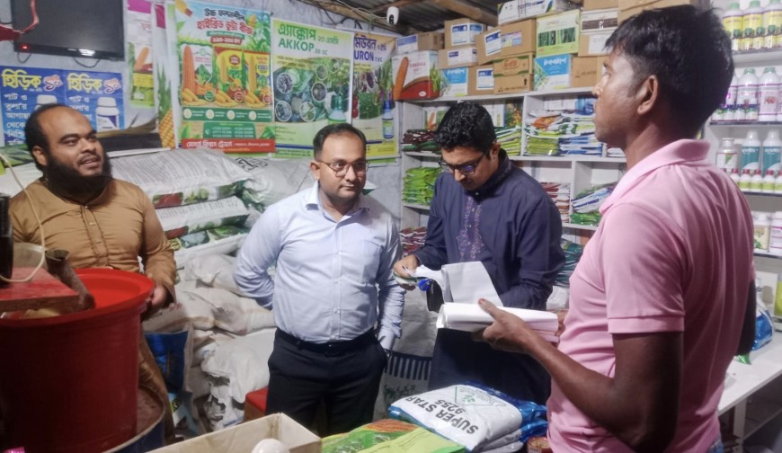 কোটচাঁদপুরে বাড়িতে মজুত ১৪ বস্তা সার, ১০ হাজার টাকা জরিমানা