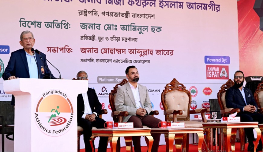 মাদক ও মোবাইল আসক্তি দূর করতে খেলাধুলার বিকল্প নেই: রাষ্ট্রপতি
