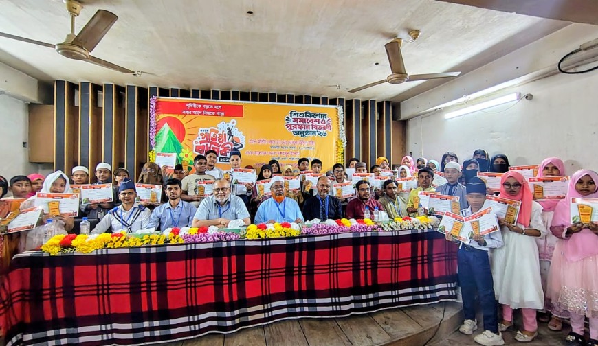 নৈতিক শিক্ষা ছাড়া আলোকিত মানুষ অসম্ভব - ডা. ফরিদ এমপি