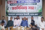 ৩১ অক্টোবরের লংমার্চের প্রমোশনে কন্টেন্ট ক্রিয়েটরদের সাথে যশোর জেলা জামায়াতের মতবিনিময়