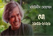 রোদ-ছায়ার চিত্রকর যোগেন চৌধুরী: জীবন, নান্দনিক যাত্রা ও শিল্প-অবদান