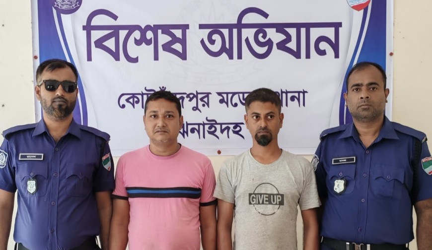 কোটচাঁদপুরে এক দিনে পুলিশের চার অভিযানে গ্রেপ্তার ৪