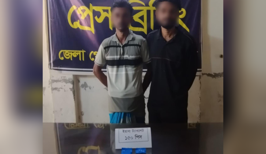 যশোরে ডিবির আলাদা অভিযানে ৩৫০ পিস ইয়াবাসহ আটক ৪
