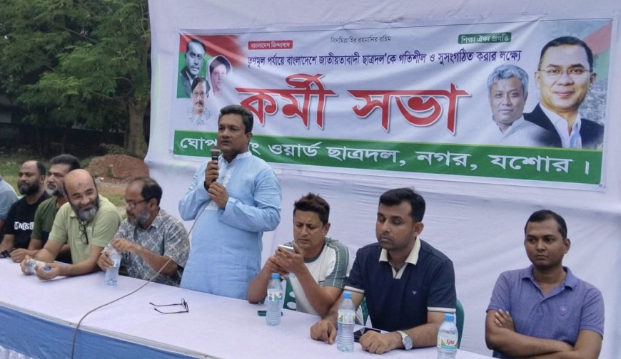 ছাত্রদলে অছাত্র ও মাদকাসক্তের স্থান নেই: প্রকৌশলী রবিউল ইসলাম