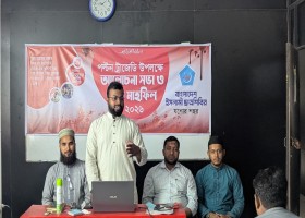 যশোর