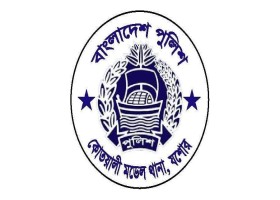 যশোর