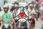 মোটরসাইকেল চালকদের জন্য স্বস্তির খবর