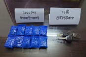 যশোরে ইয়াবা, কফ সিরাপ ও প্রাইভেটকারসহ আটক ৫