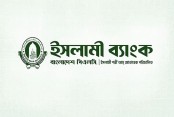 ৯ মাসে ৩,৩০৩ কোটি টাকা লোকসান ইসলামী ব্যাংকের