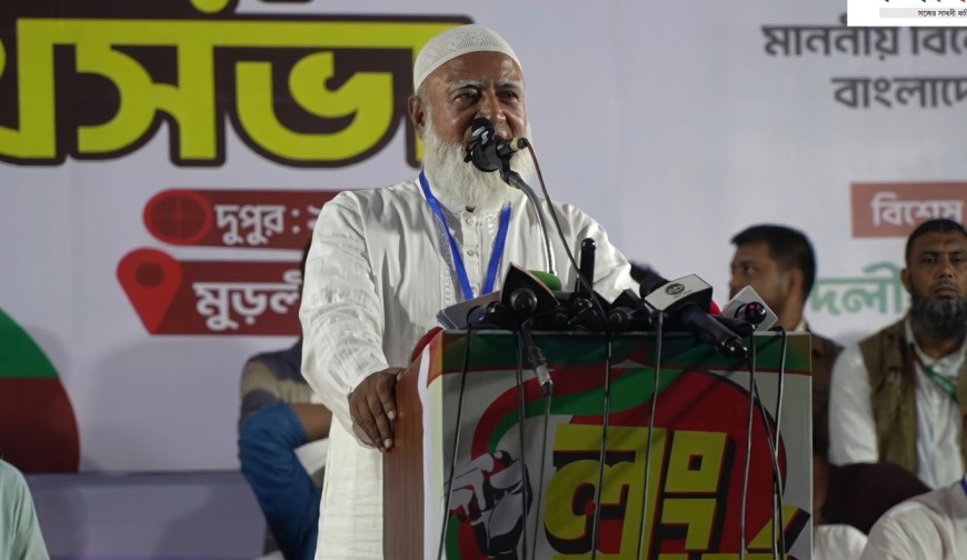 এক দফার আগে সাত দফা মেনে নিন: যশোরে ডা. শফিকুর রহমান