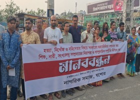 যশোর