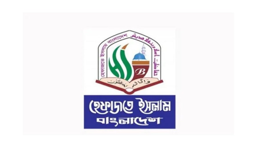হেফাজতের দাবিনামায় নেই ব্যক্তিজীবন, সামাজিক আচরণ ও সাংস্কৃতিক চর্চা নিয়ন্ত্রণ