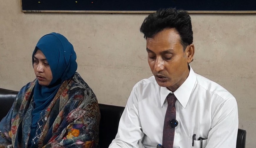 হয়রানি ও চাঁদা দাবির অভিযোগে আইনজীবীর সংবাদ সম্মেলন