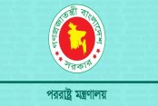 মদিনায় হুতিদের হামলার তীব্র নিন্দা বাংলাদেশের