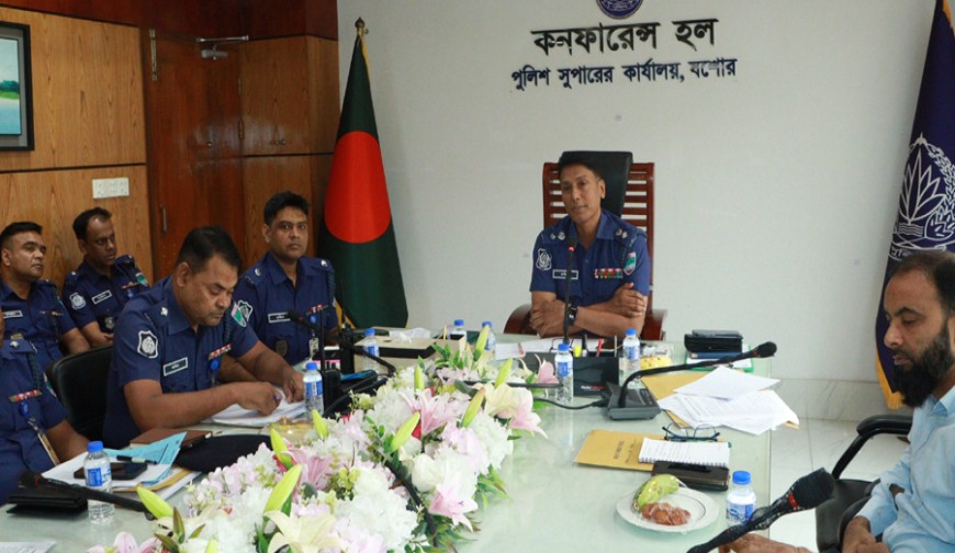 যশোর