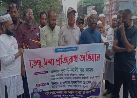 যশোর