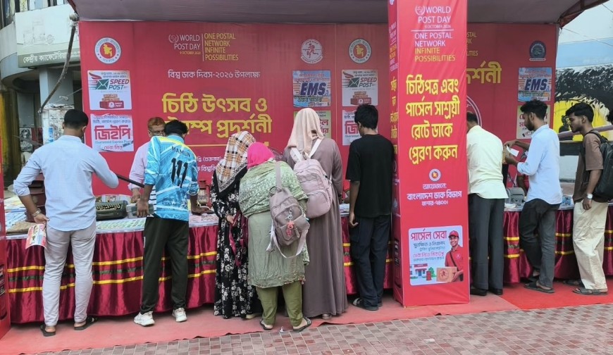 হাতে লেখা চিঠির টানে যবিপ্রবিতে দিনব্যাপী চিঠি উৎসব