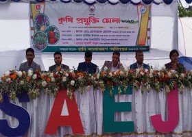 কৃষিকথা