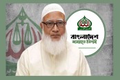 আমিরের এক্স অ্যাকাউন্ট নিয়ন্ত্রণে নিয়ে অনাকাঙ্ক্ষিত পোস্ট করা হয়েছে: জামায়াত