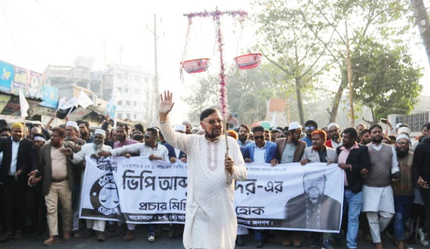 প্রচার-প্রচারণা শেষ: এখন ভোটগ্রহণের অপেক্ষা