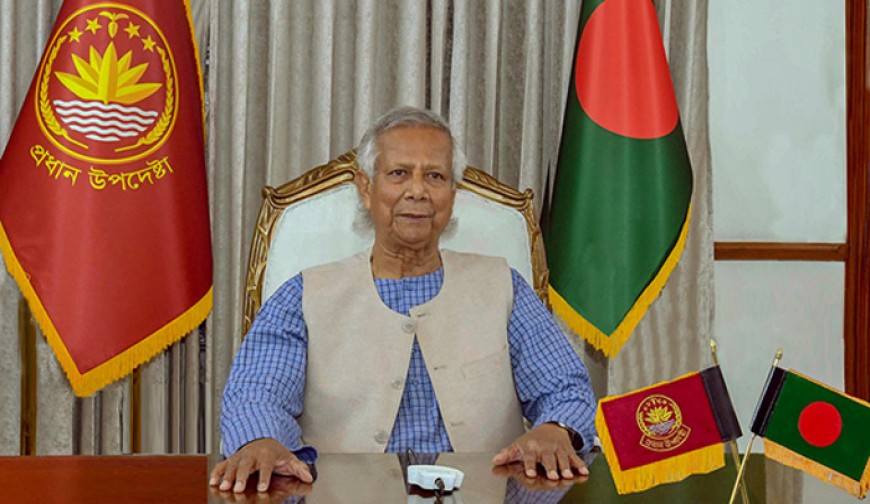 প্রধান উপদেষ্টা ড. মুহাম্মদ ইউনূস জাতির উদ্দেশে সন্ধ্যা ৭ টায় ভাষণ দিবেন