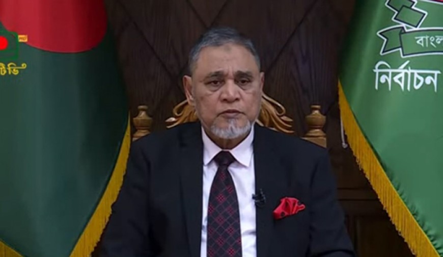 সিইসি জাতির উদ্দেশে সন্ধ্যায় ভাষণ দেবেন