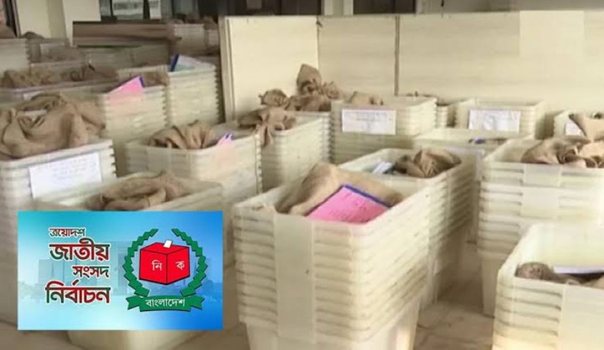 যশোরের ৮২৪ কেন্দ্রে পৌঁছেছে ভোটের সরঞ্জাম