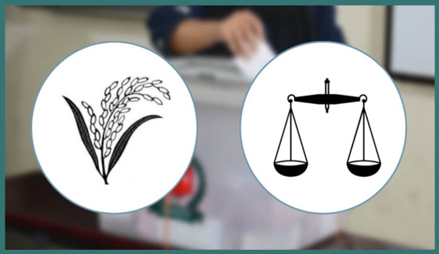 ভোট গণনা চলছে, ফলের অপেক্ষা