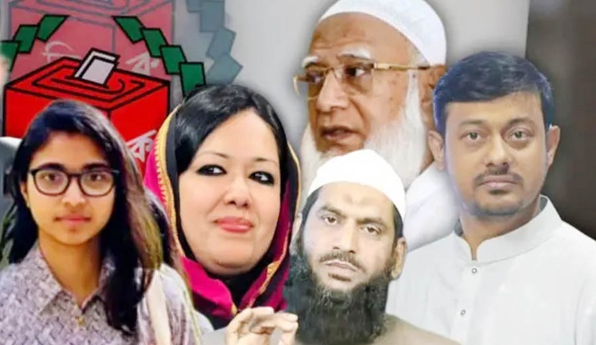 নির্বাচনে আলোচিত প্রার্থীদের জয় পরাজয়ের খবর