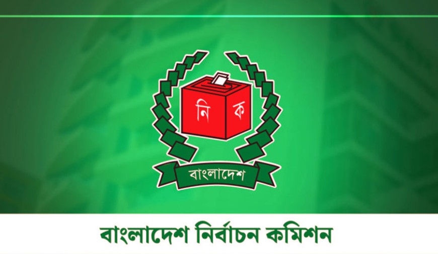 এবার ভোট পড়েছে ৫৯.৪৪ শতাংশ