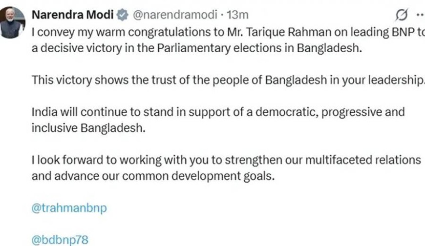 তারেক রহমানকে নরেন্দ্র মোদির অভিনন্দন