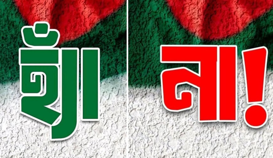 গণভোটে ‘হ্যাঁ’ জয়ী, এখন যা হবে