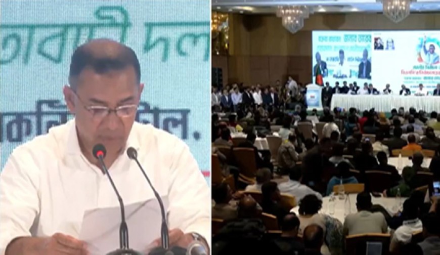 দেশ আবারও তাঁবেদার রাষ্ট্রে পরিণত না হতে সকলে মিলে কাজ করার অভিব্যক্তি তারেক রহমানের