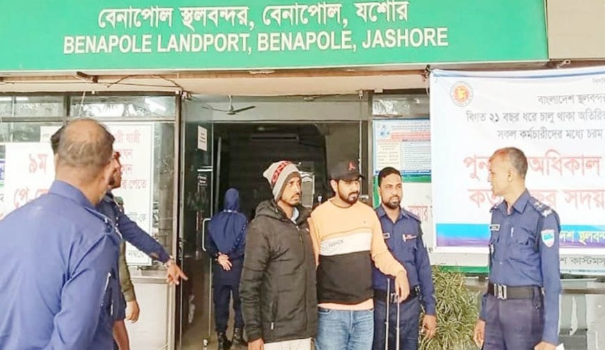 সীমান্তে ‘কালো তালিকা’র গেরো: পার পেল না খুনের আসামি দুই সহোদর