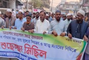 পবিত্র মাহে রমজানকে স্বাগত জানিয়ে যশোরে জামায়াতের মিছিল