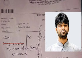 একসঙ্গে ২০টি ঘুমের ট্যাবলেট খেয়ে হাসপাতালে ভর্তি মেঘমল্লার