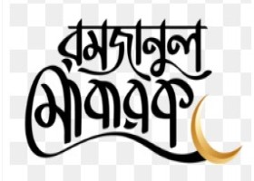 ধ্রুব নিউজ