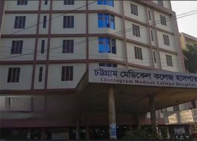 চট্টগ্রাম