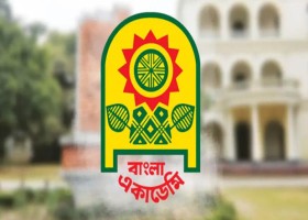 বাংলা একাডেমি সাহিত্য পুরস্কার পাচ্ছেন ৯ জন