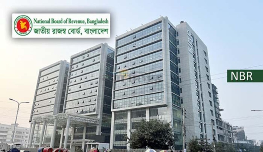 প্রবাসী করদাতাদের জন্য ইমেইলে ওটিপি সুবিধা চালু