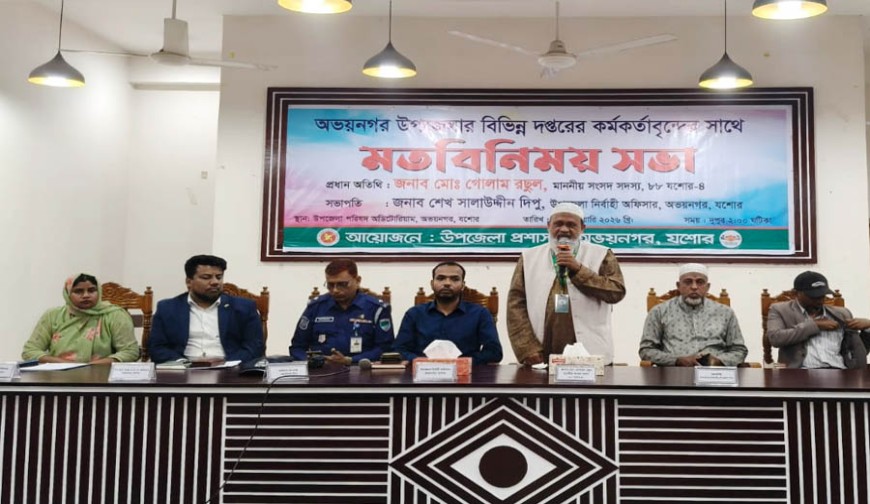 কর্মকর্তা-কর্মচারীদের ওপর অর্পিত দায়িত্ব পালনের আহ্বান এমপি গোলাম রসুলের