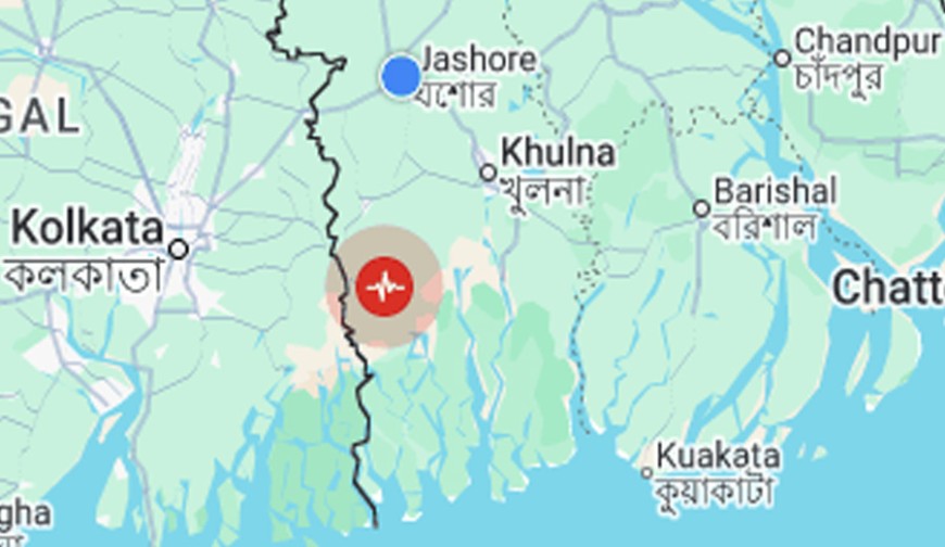 যশোরসহ দেশজুড়ে ৫.৩ মাত্রার শক্তিশালী ভূমিকম্প, জনমনে আতঙ্ক