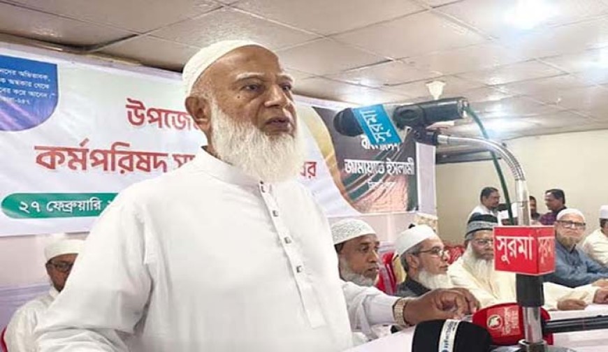 স্থানীয় সরকার নির্বাচনে আমাদের দ্বিতীয় লড়াই শুরু হবে: জামায়াত আমির