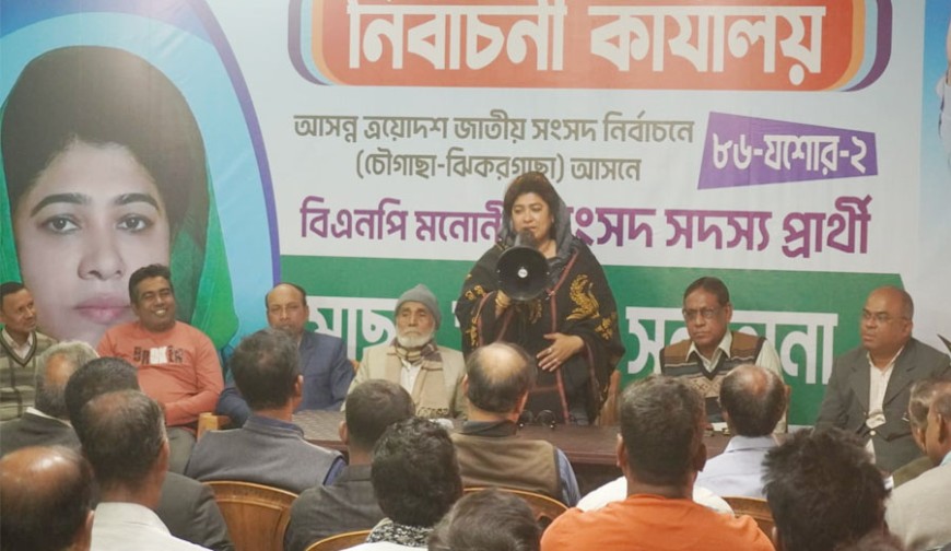 ঝিকরগাছায় মুক্তিযোদ্ধা ও সংখ্যালঘু নেতৃবৃন্দের সঙ্গে সাবিরা নাজমুলের মতবিনিময়