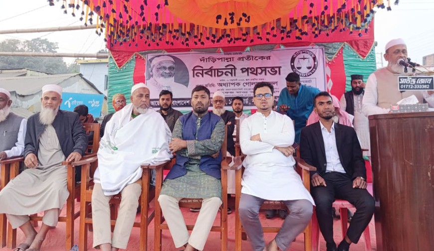 নওয়াপাড়ায় ইপিজেড ও আধুনিক নগরী গড়ার প্রতিশ্রুতি অধ্যাপক গোলাম রসুলের