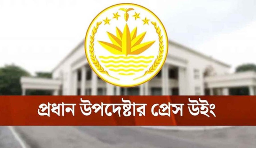 ইনকিলাব মঞ্চের বিক্ষোভকারীদের ছত্রভঙ্গে আগ্নেয়াস্ত্র ব্যবহার হয়নি