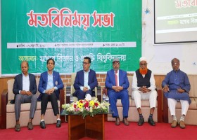 ধ্রুব নিউজ