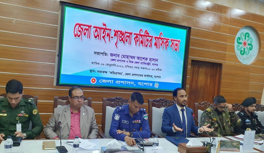 যশোরের ৮২৪ কেন্দ্রে থাকবে ২৫শ পুলিশ, সাড়ে ১০ হাজার আনসার